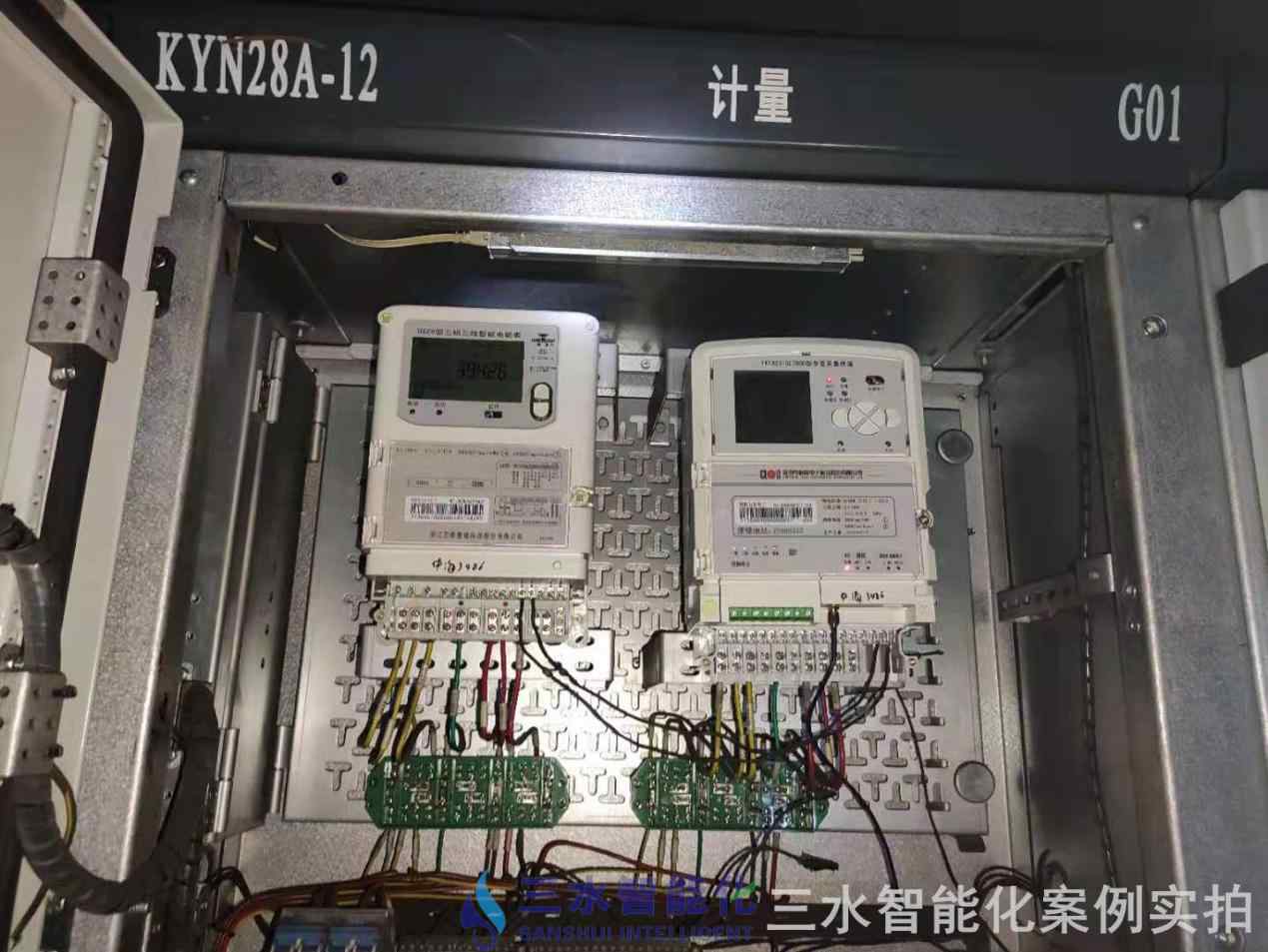 濟(jì)南中海碳素新材料有限公司能耗監(jiān)測案例(圖7) 濟(jì)南中海碳素新材料有限公司能耗監(jiān)測案例(圖7)