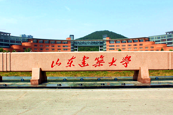山東建筑大學(xué)能耗監(jiān)測(cè)系統(tǒng)項(xiàng)目案例(圖1) 山東建筑大學(xué)能耗監(jiān)測(cè)系統(tǒng)項(xiàng)目案例(圖1)