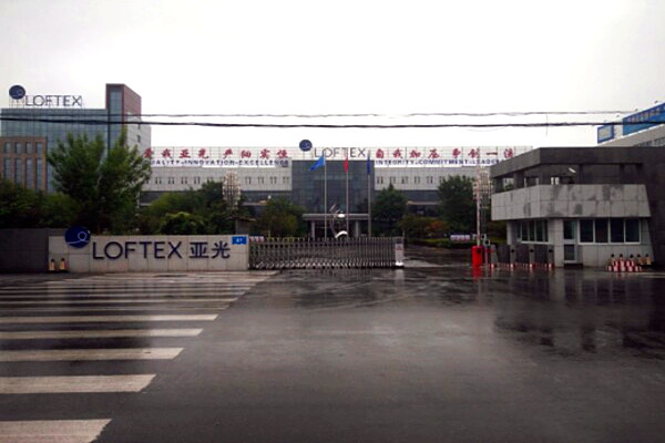 山東濱州亞光毛巾有限公司能耗監(jiān)測案例(圖1) 山東濱州亞光毛巾有限公司能耗監(jiān)測案例(圖1)
