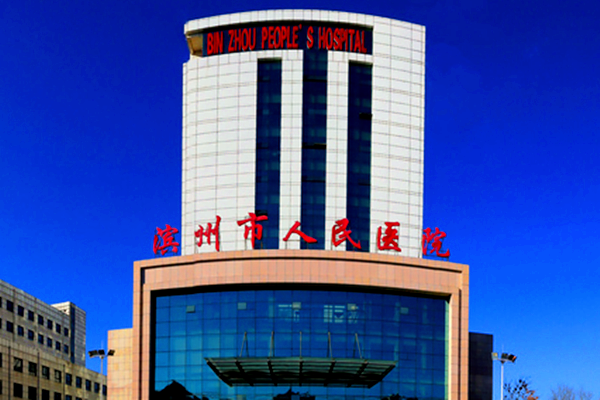 濱州市人民醫(yī)院能耗監(jiān)測系統(tǒng)項目案例(圖1) 濱州市人民醫(yī)院能耗監(jiān)測系統(tǒng)項目案例(圖1)
