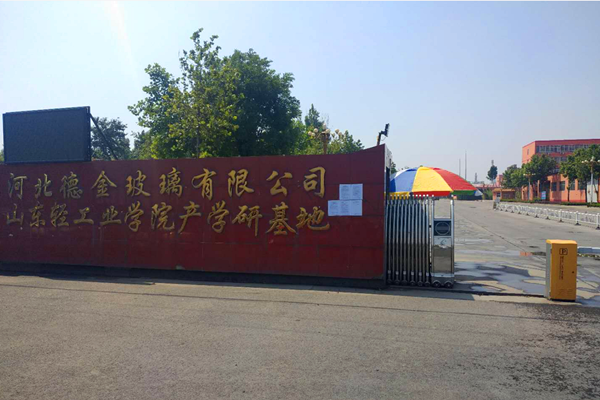 河北德金玻璃有限公司能耗監(jiān)測案例(圖1) 河北德金玻璃有限公司能耗監(jiān)測案例(圖1)