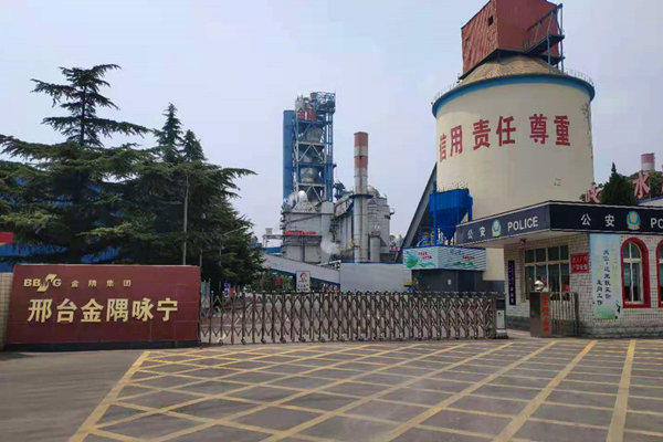 邢臺金隅詠寧水泥有限公司能耗在線監(jiān)測案例(圖1) 邢臺金隅詠寧水泥有限公司能耗在線監(jiān)測案例(圖1)