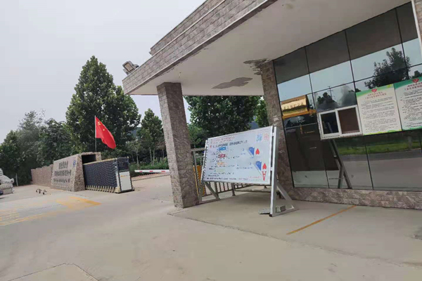 河北安米諾氨基酸科技股份有限公司能耗在線監(jiān)測(cè)案例(圖1) 河北安米諾氨基酸科技股份有限公司能耗在線監(jiān)測(cè)案例(圖1)