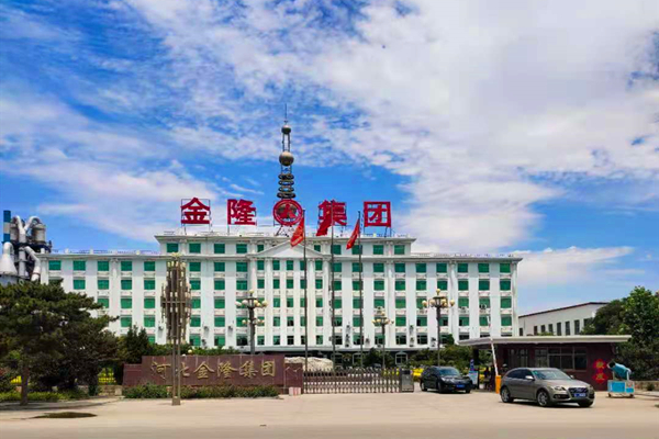 河北金隆水泥集團(tuán)有限公司能耗在線監(jiān)測(cè)案例(圖1) 河北金隆水泥集團(tuán)有限公司能耗在線監(jiān)測(cè)案例(圖1)