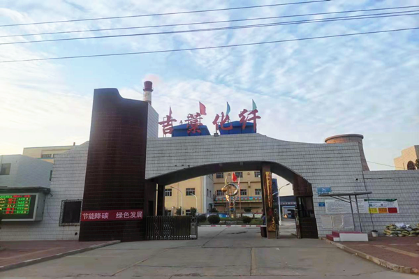 河北吉藁化纖有限責(zé)任公司能耗監(jiān)測(cè)案例(圖1) 河北吉藁化纖有限責(zé)任公司能耗監(jiān)測(cè)案例(圖1)