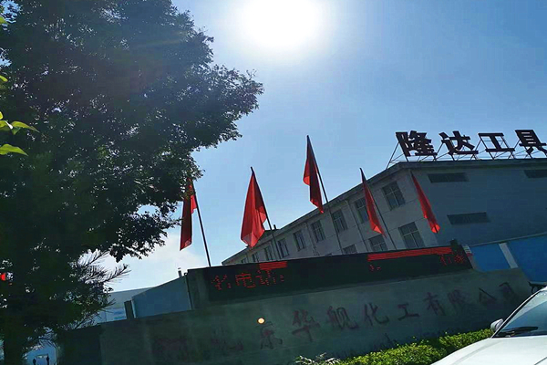 石家莊馳遠(yuǎn)化工有限公司能耗在線監(jiān)測案例(圖1) 石家莊馳遠(yuǎn)化工有限公司能耗在線監(jiān)測案例(圖1)