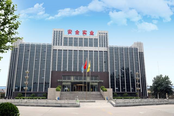 沙河市安全實(shí)業(yè)有限公司能耗在線監(jiān)測(cè)案例(圖1) 沙河市安全實(shí)業(yè)有限公司能耗在線監(jiān)測(cè)案例(圖1)