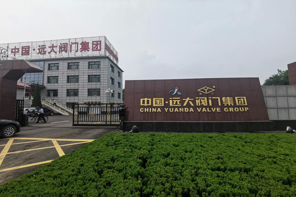 遠(yuǎn)大閥門集團有限公司能耗監(jiān)測案例(圖1) 遠(yuǎn)大閥門集團有限公司能耗監(jiān)測案例(圖1)